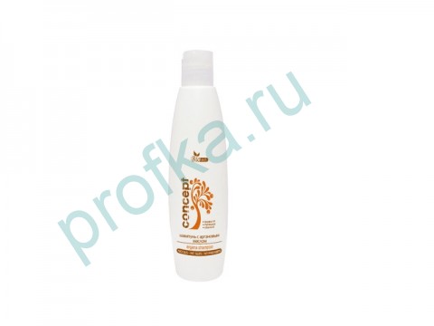 Шампунь для волос с Аргановым маслом Argana Shampoo 250 мл