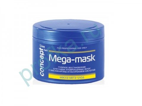Маска МЕГА - Уход (MEGA - MASK) для слабых и поврежденных волос 500 мл